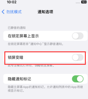 苹彝良果维修分享iPhone主屏幕壁纸显得模糊怎么办