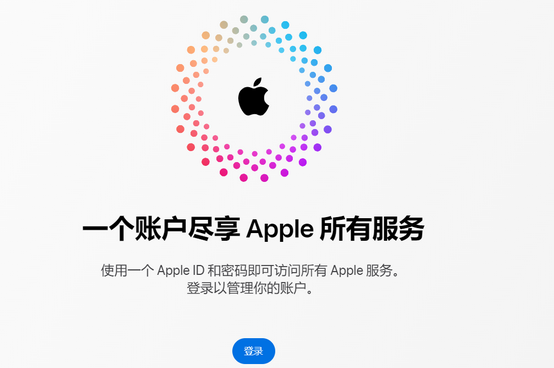 彝良iPhone维修中心分享iPhone下载应用时重复提示输入账户密码怎么办 