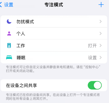 彝良iPhone维修服务分享可在指定位置自动切换锁屏墙纸 