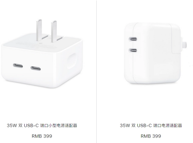 彝良苹果15服务店分享iPhone15系列会不会有35W有线充电