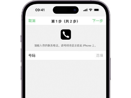 彝良apple维修店分享如何通过iCloud网页查找iPhone位置