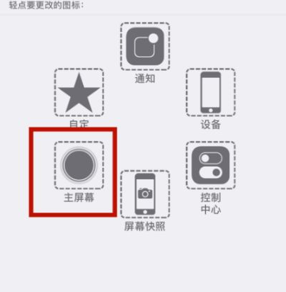 彝良苹彝良果维修网点分享iPhone快速返回上一级方法教程