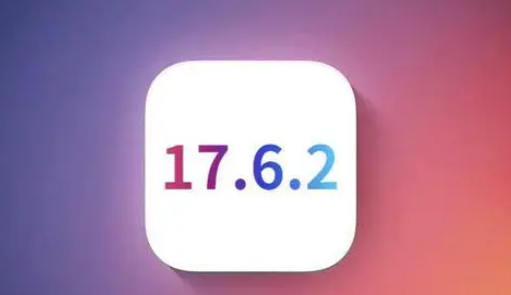 彝良苹果维修店铺分析iOS 17.6.2即将发布 