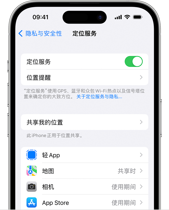 彝良苹果维修网点分享如何在iPhone上阻止个性化广告投放 