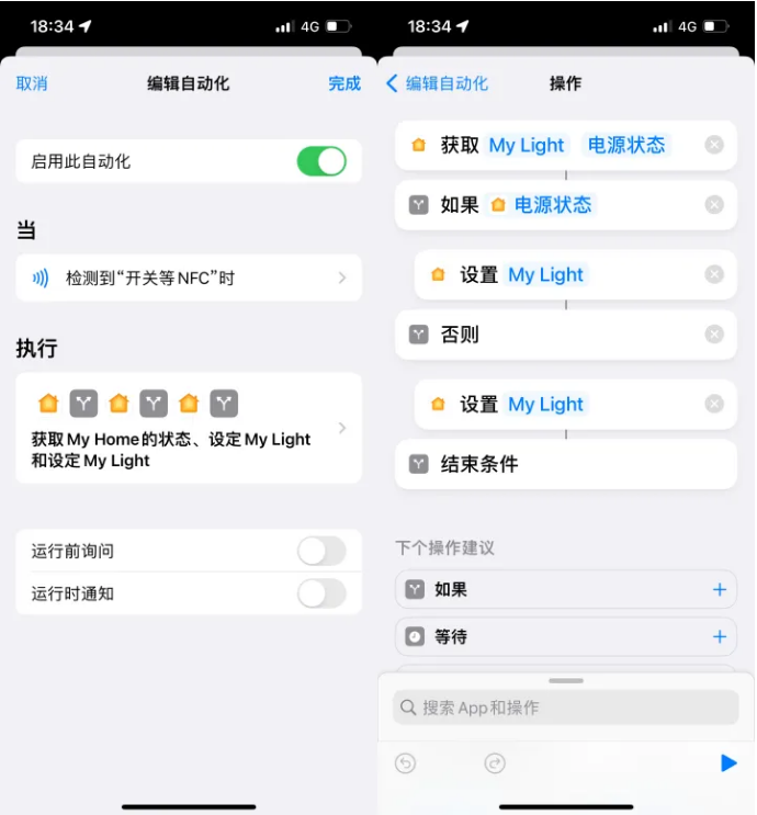 彝良苹果14服务点分享iPhone14中NFC功能的使用场景及使用方法 