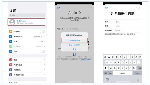 彝良苹果维修网点分享:Apple ID有什么用?新手如何注册iPhone14 ID? 