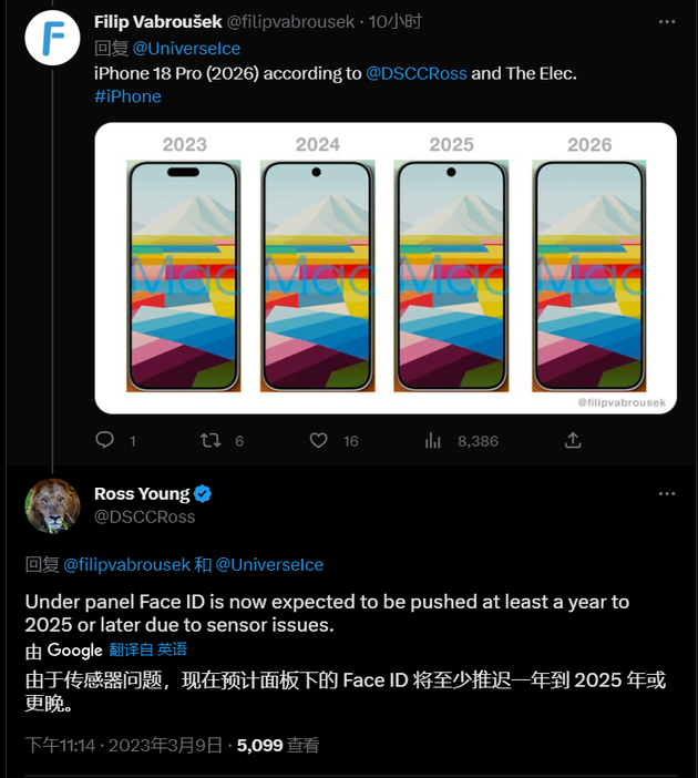 彝良苹果手机维修分享:屏下Face ID有什么优势？iPhone何时会有屏下Face ID？ 