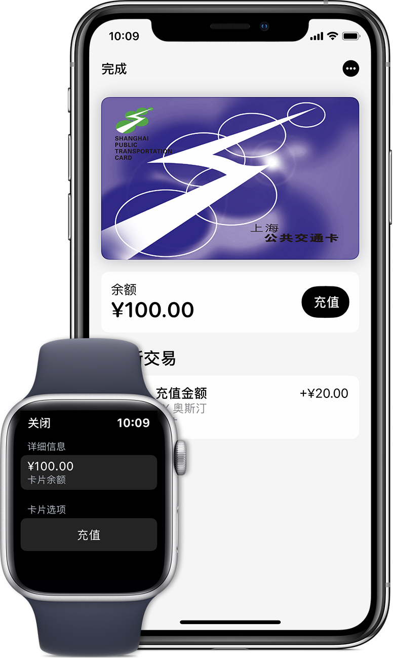 彝良苹果手机维修分享:用 Apple Pay 刷交通卡有哪些优势？如何设置和使用？ 