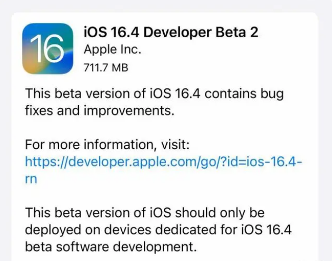 彝良苹果手机维修分享：iOS16.4 Beta2升级建议 