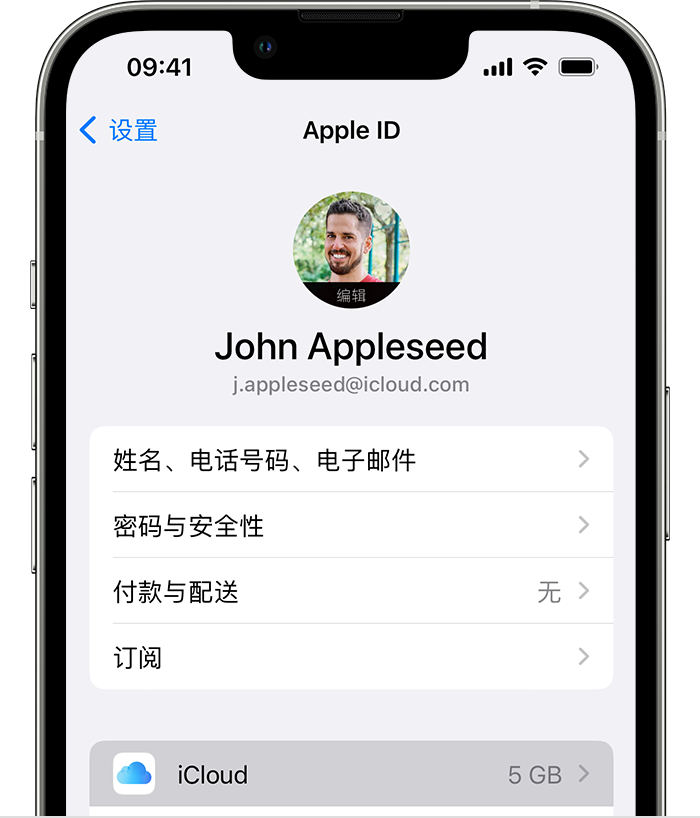 彝良苹果手机维修分享如何为 iPhone 14 备份重要数据 