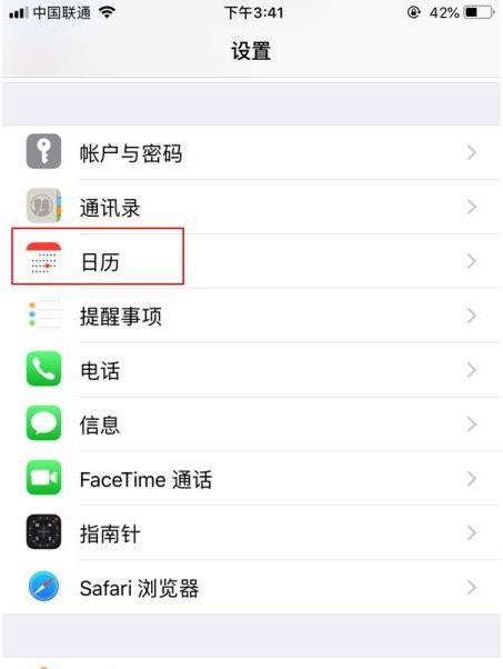 彝良苹果14维修分享如何关闭iPhone 14锁屏上的农历显示 