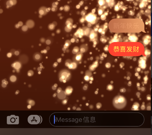 彝良苹果维修网点分享iPhone 小技巧：使用 iMessage 信息和红包功能 