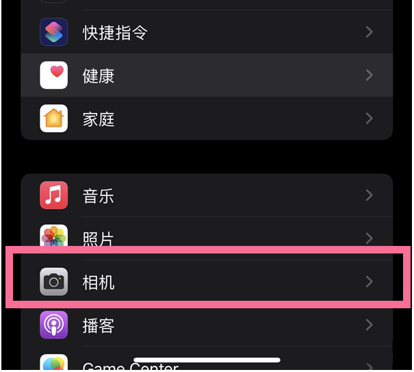 彝良苹果14维修分享iPhone 14在截屏中选择文本的方法 
