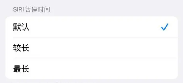 彝良苹果维修分享iOS 16上隐藏的Siri的四种新用法 