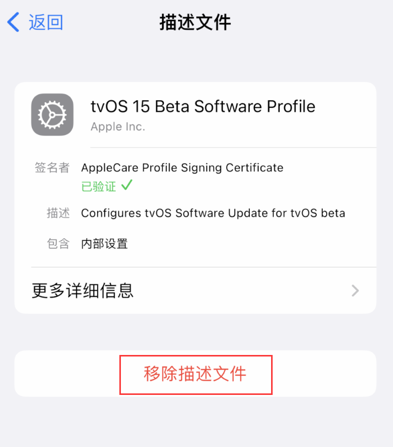 彝良苹果手机维修分享iOS 16 屏蔽系统更新教程 