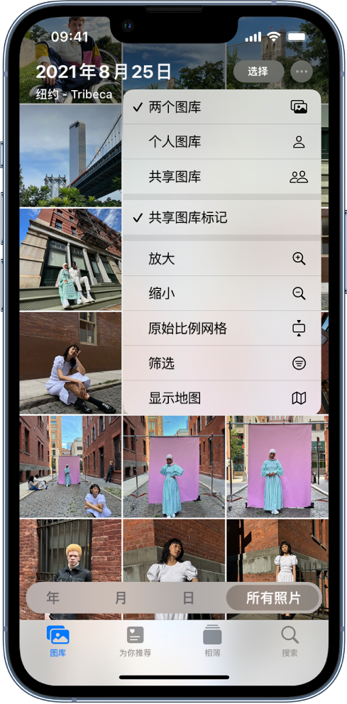 彝良苹果手机维修分享升级 iOS 16.1 后，如何设置或加入 iCloud 共享照片图库 
