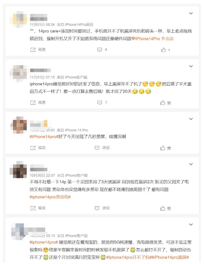 彝良苹果14维修分享iPhone 14 Pro无法开机、黑屏怎么办 
