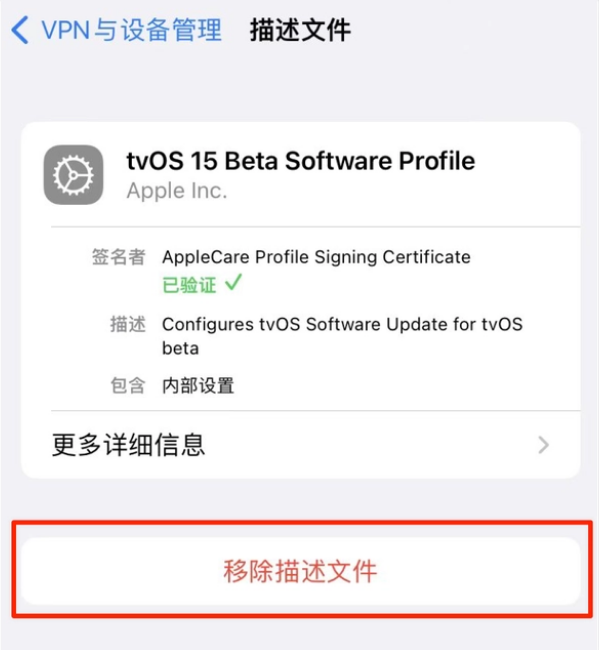 彝良苹果手机维修分享iOS 15.7.1 正式版适合养老吗 