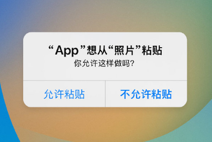 彝良苹果手机维修分享iPhone 复制粘贴弹窗太烦人？终于可以在 iOS 16.1 中设置关闭了 