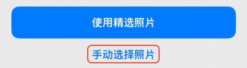 彝良苹果14维修分享iPhone 14 Pro一键更换壁纸方法教程 