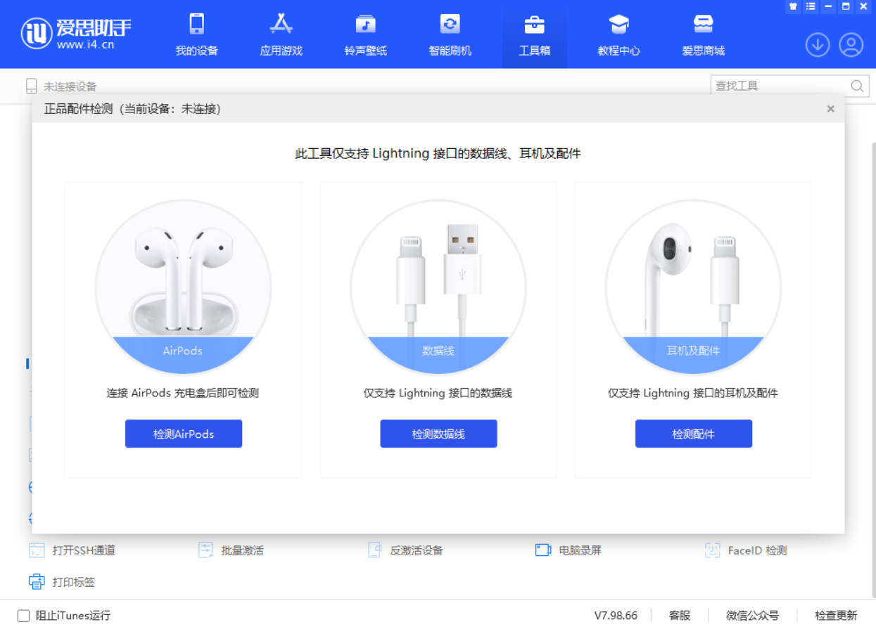 彝良苹果手机维修分享iOS 16 全新功能 