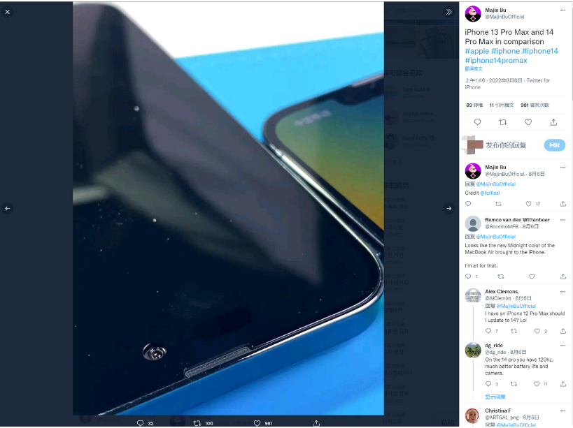 彝良苹果14维修分享iPhone 14 Pro Max 与 iPhone 13 Pro Max有哪些不同 