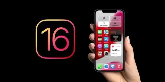 彝良苹果手机维修分享旧iPhone升级iOS 16后哪些功能不能用 