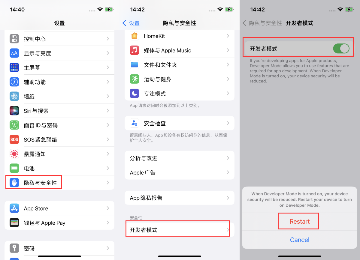 彝良苹果手机维修分享iOS 16新增的开发者模式有什么用 