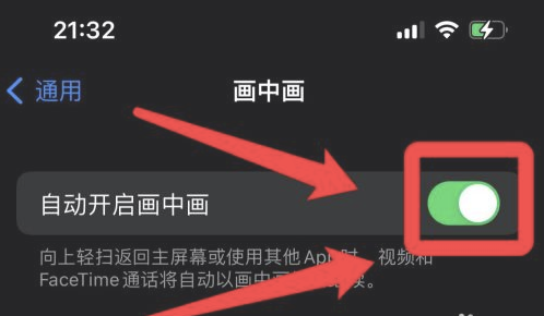 彝良苹果13维修分享iPhone 13分屏方法 