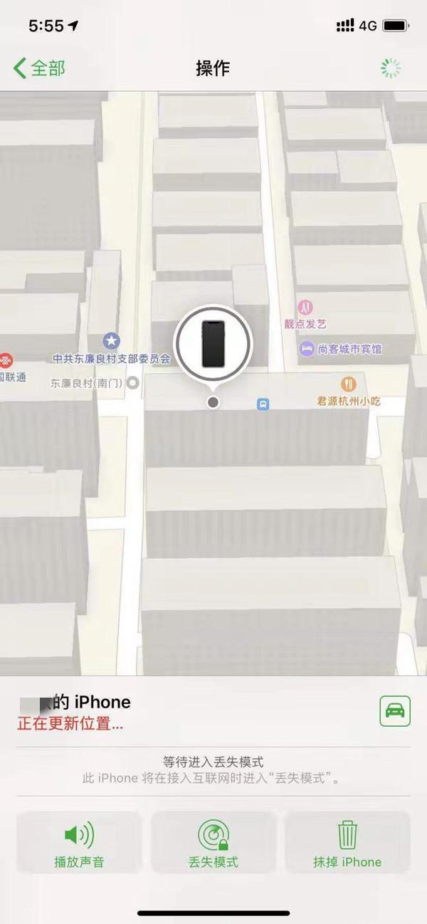 彝良苹果13维修分享iPhone 13开启查找我的手机方法教程 