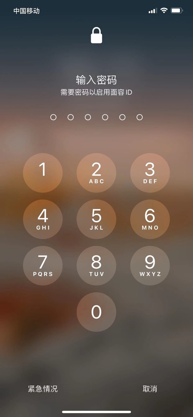 彝良苹果13维修分享iPhone 13加强锁屏功能有什么用 