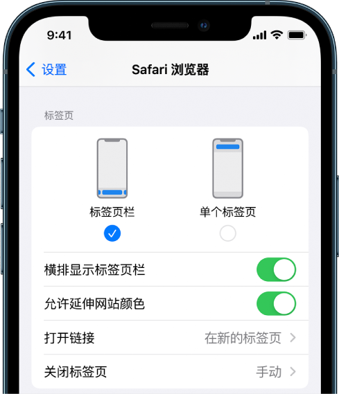 彝良苹果手机维修分享iOS 15 使用技巧 