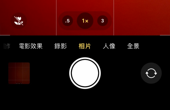 彝良苹果13维修分享 iPhone 13 Pro 系列中拍摄和控制微距照片和视频 