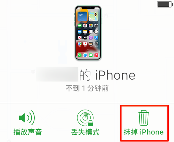 彝良苹果手机维修分享iOS 15 中值得注意的重要功能 