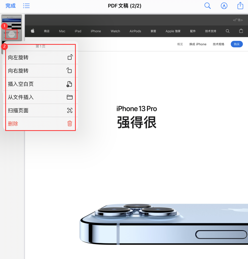 彝良苹果手机维修分享iOS 15 小技巧 