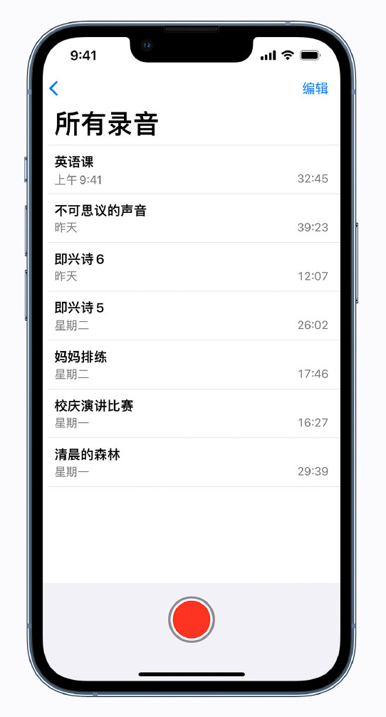 彝良苹果手机维修分享最新屏蔽 iOS 16 更新描述文件已发布 