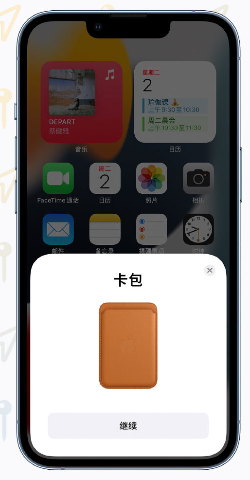 彝良苹果手机维修分享iOS 15 “查找”应用有哪些改进 