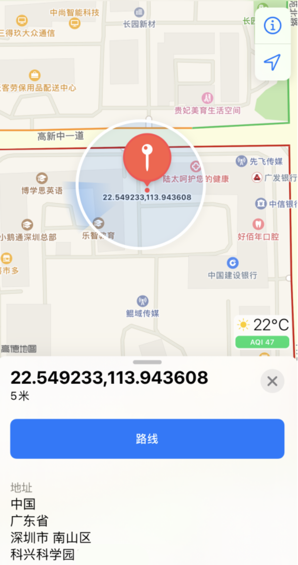 彝良苹果手机维修分享iPhone 小技巧 