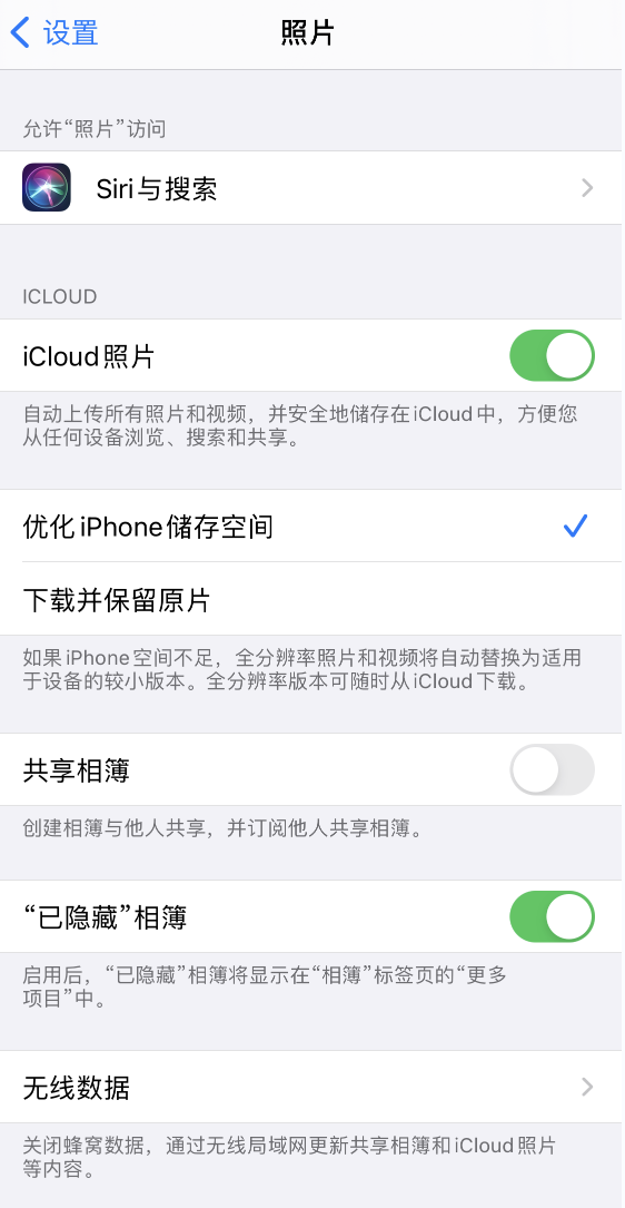 彝良苹果13维修分享iPhone 13 打开照片时先模糊后清晰是什么原因 