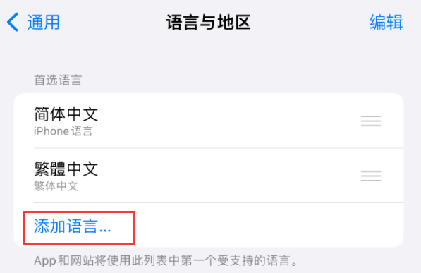 彝良苹果手机维修分享在 iPhone 上使用 Safari 浏览器翻译网页 