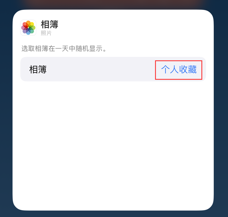 彝良苹果手机维修分享iOS 17 小技巧 