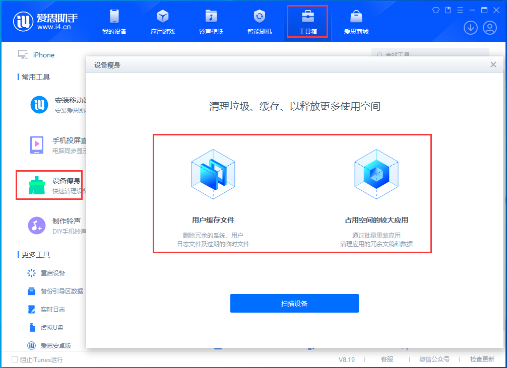 彝良苹果手机维修分享关于iPhone存储空间的一些疑问 