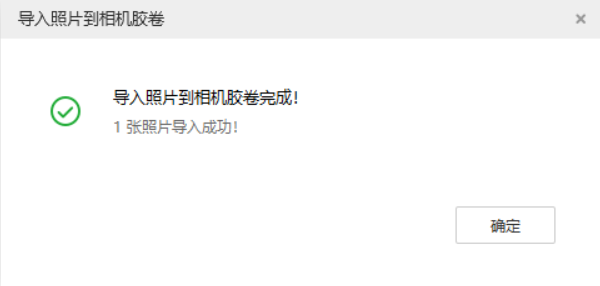彝良苹果手机维修分享如何将照片导入到 iPhone 13 