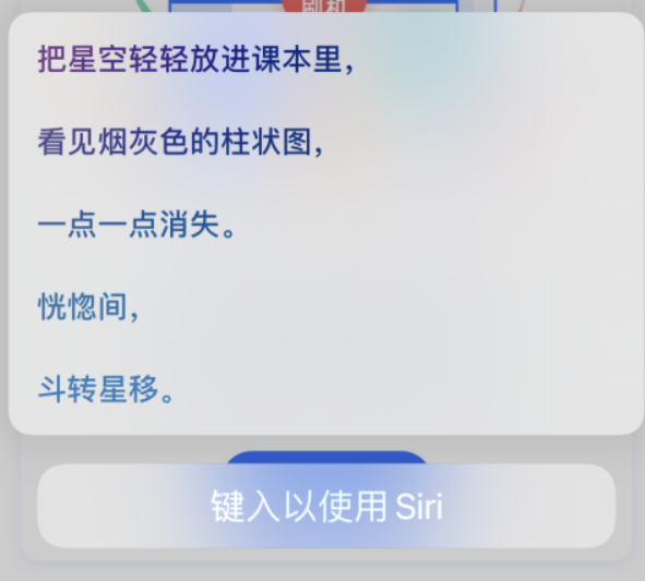 彝良苹果手机维修分享iPhone 新技巧 