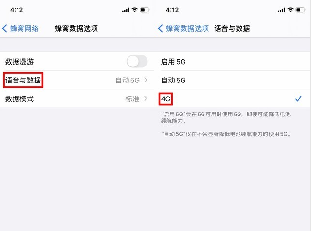 彝良苹果手机维修分享iPhone使用5G更耗电吗 