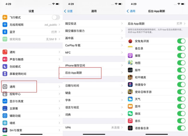 彝良苹果手机维修分享苹果 iPhone 12 的省电小技巧 