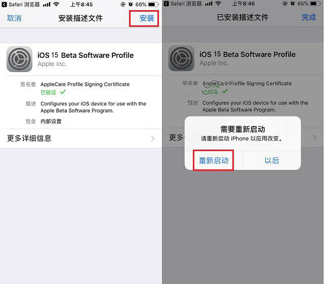 彝良苹果手机维修分享iOS15 beta2修订版更新了什么内容 