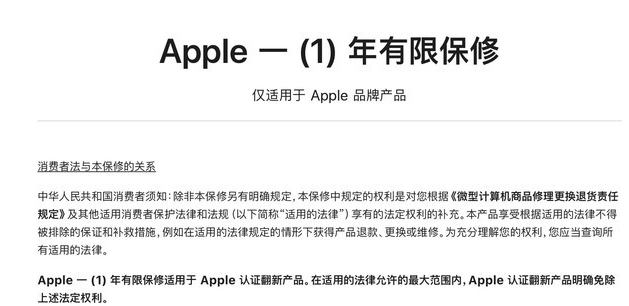 彝良苹果手机维修分享苹果官翻机值得选购吗 