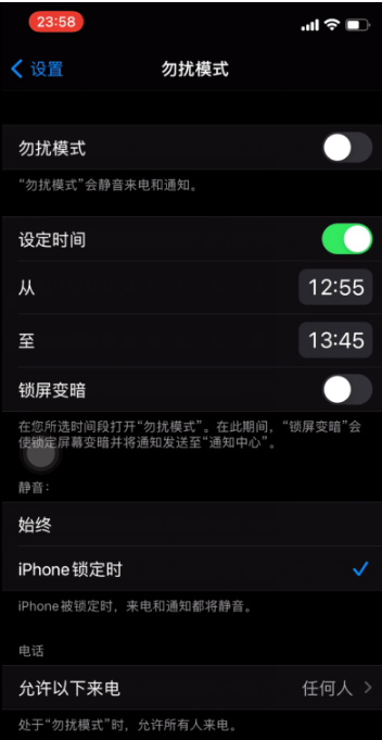 彝良苹果手机维修分享如何使用iPhone能更好的保护个人隐私 