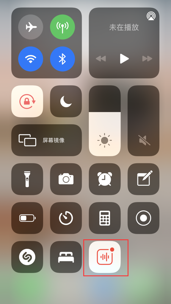 彝良苹果手机维修分享iOS 14 隐藏功能 